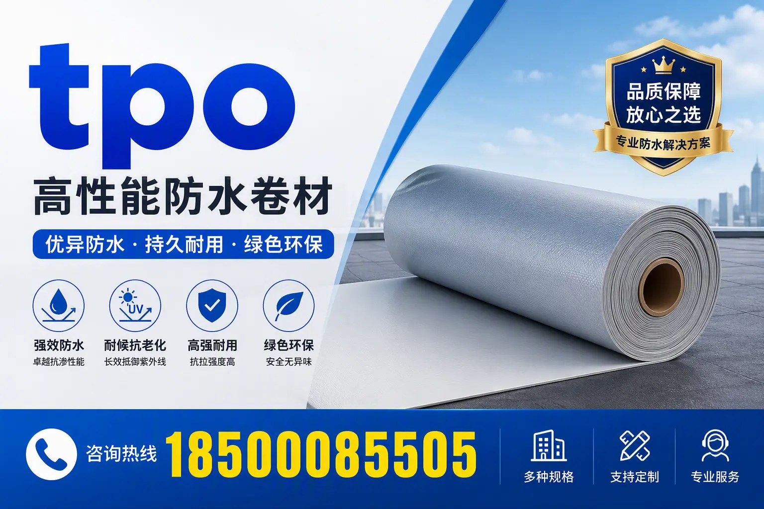 tpo行业趋势分析,六安企业应如何应对